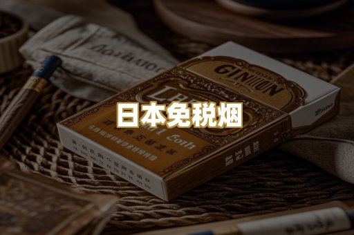 越南代工爆珠